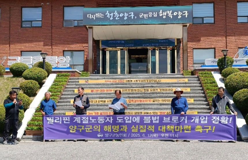 フィリピン15自治体、韓国への季節労働者派遣を中断【独自】