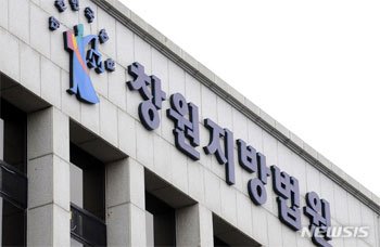 「うちのワンちゃんはアンタより高価」　駐車場警備員に暴言浴びせた20代女性に罰金150万ウォン　昌原地裁