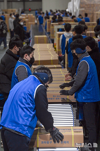 韓国で2026年度「大学修学能力試験」問題用紙　全国に発送開始　／世宗