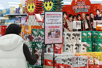 あしたは「ペペロデー」