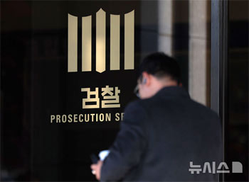 韓国検察の控訴放棄で大庄洞一味の収賄容疑は無罪確定、不当利得7800億ウォン追徴できず
