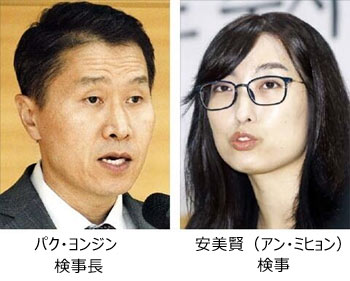 「気概ある検事は一人もいなかった…」　史上初の控訴放棄に韓国検察内部から激しい反発　大庄洞事件裁判