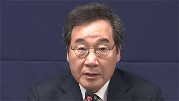 ▲李洛淵（イ・ナギョン）元首相。写真＝TV朝鮮より