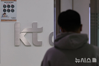 「KT調査妨害疑惑」に関連して警察が板橋・方背社屋を家宅捜索