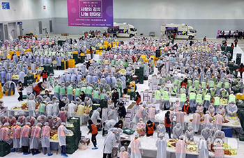 大規模な「愛のキムジャン」＝釜山