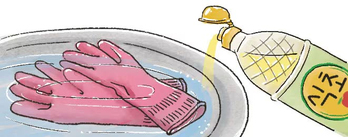 ゴム手袋のにおいが気になる時は酢水へ