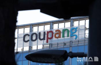 韓国最大手ECサイト「クーパン」　約4500人の個人情報流出か