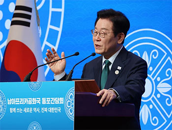 ▲23日（現地時間）、南アフリカのヨハネスブルグにあるサントン・コンベンションセンターで同胞昼食懇談会が行われた。写真は懇談会であいさつをする李在明（イ・ジェミョン）大統領。写真＝聯合ニュース