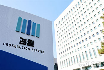 過去最多ペースの検事離職で揺らぐ韓国検察、法務部が検事長18人の降格処分取りやめ【独自】　大庄洞裁判控訴放棄