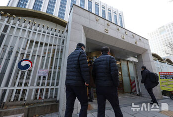 韓国公務員「服従義務」条項　成立から76年で廃止