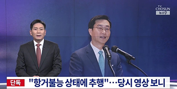 酩酊状態の女性秘書官にセクハラ、共に民主・張京泰議員の醜態に現場騒然【独自】