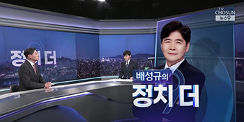 国民の力・秋慶鎬議員の逮捕同意案可決…「内乱政党」巡る韓国政局を本紙記者が深掘り