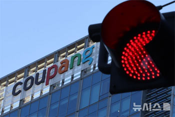 「国民的プラットフォーム」が中国人1人に突破され全国民が被害　韓国ネット通販大手クーパン3370万人顧客情報流出