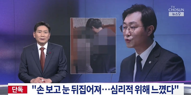 酩酊状態の彼女を撮影していたら…共に民主・張京泰議員のセクハラ現場を撮影..