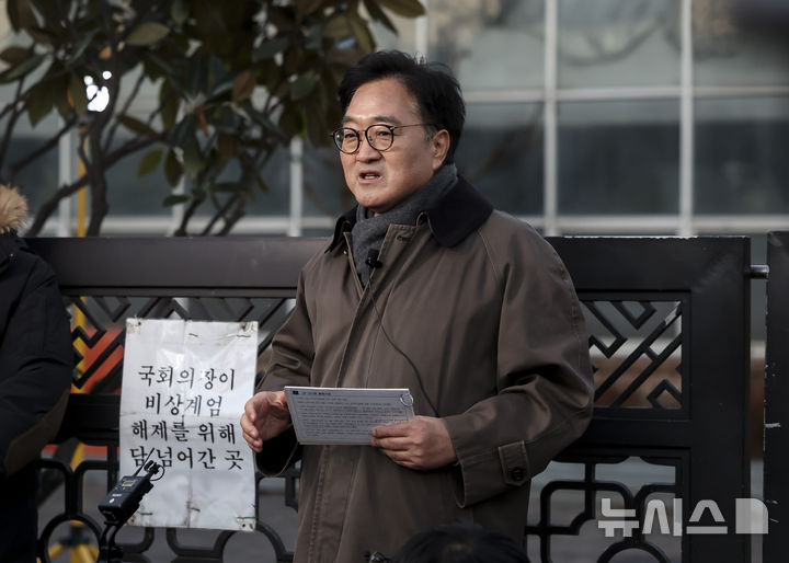 「12・3ダークツアー」をする禹元植国会議長　／ソウル