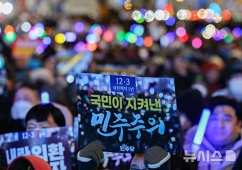 「12・3非常戒厳」事態から1年…国会前で再び輝くペンライトの波　／ソウル