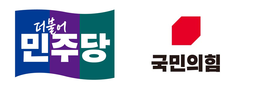 旧統一教会は「共に民主・国民の力双方への集団入党を指示」と供述、特検は国..