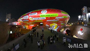 DDP外壁でメディアアート「SEOULFUL WINTER」　／ソウル