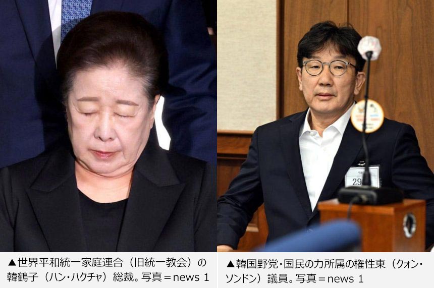 「2022年1月3日」→「2023年1月3日」　旧統一教会政治献金疑惑を..