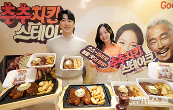 クムネチキン、秋山選手＆娘の紗蘭さんとコラボした「チュチュチキン」発売