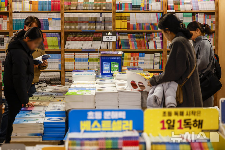 新学期を前に学習参考書を手に取る人々　／ソウル