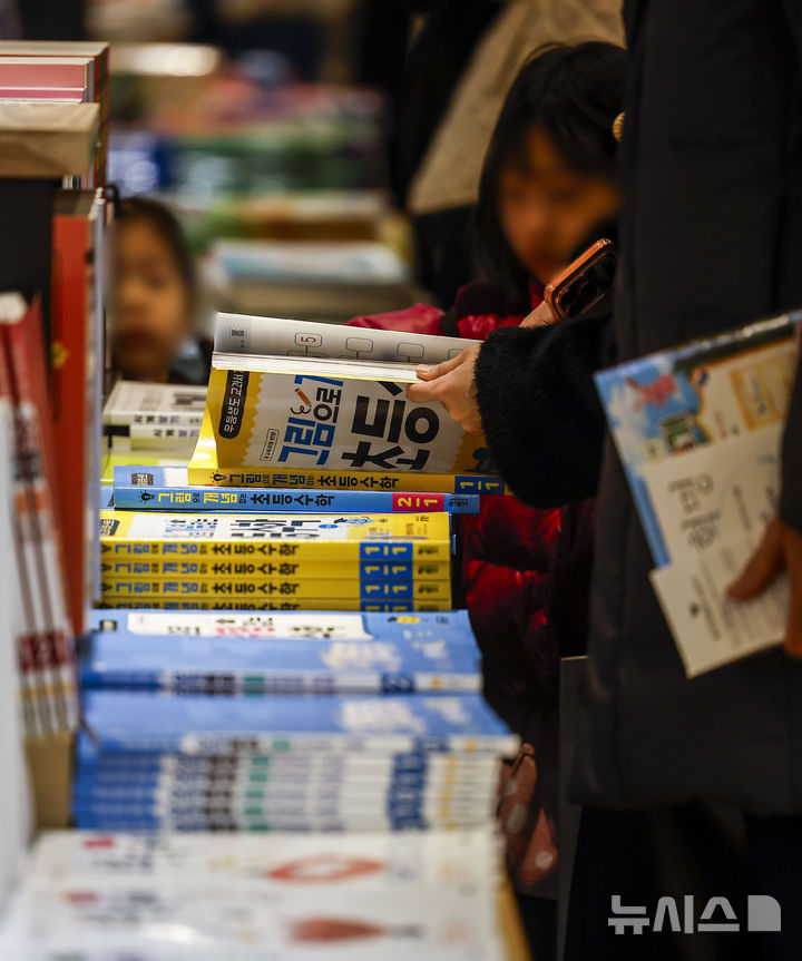 新学期を前に学習参考書を手に取る人々　／ソウル