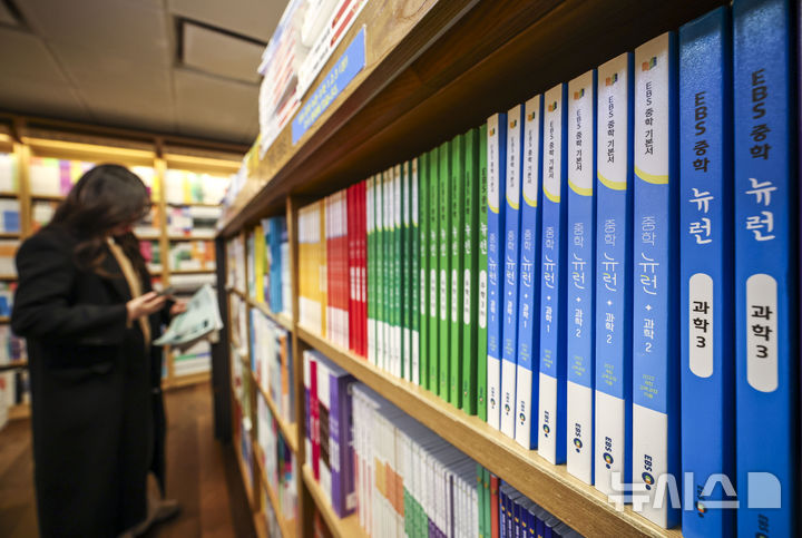 新学期を前に学習参考書を手に取る人々　／ソウル