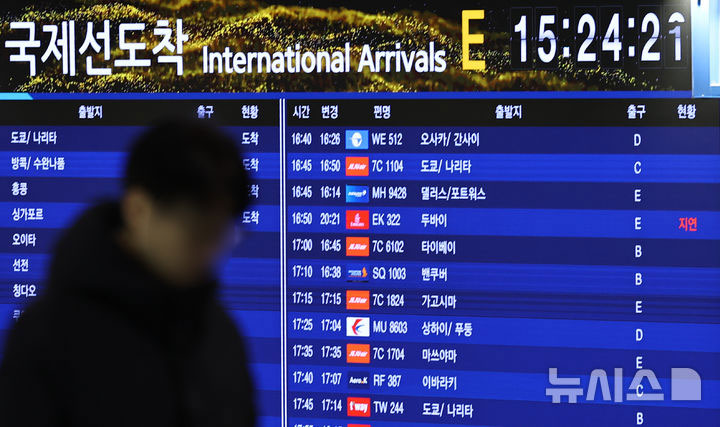 ドバイ空港で動画撮影していた韓国人、一時拘束される…釈放され無事帰国