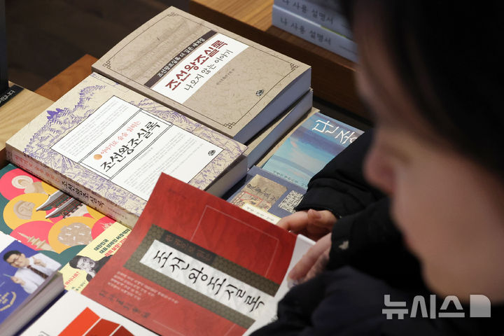 韓国映画『王と生きる男』大ヒットで第6代国王・端宗関連書籍の売上増