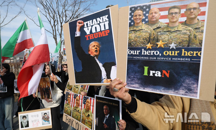 在韓イラン人ネットワーク「イラン政府反対・アメリカ支持」デモ