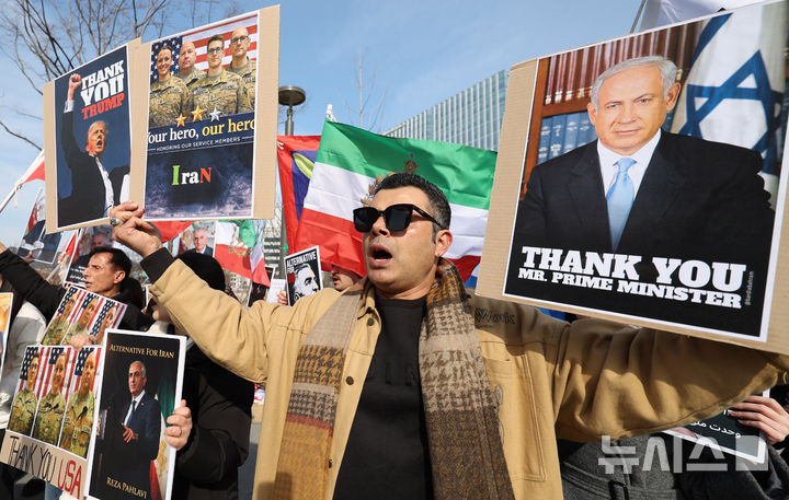 在韓イラン人ネットワーク「イラン政府反対・アメリカ支持」デモ