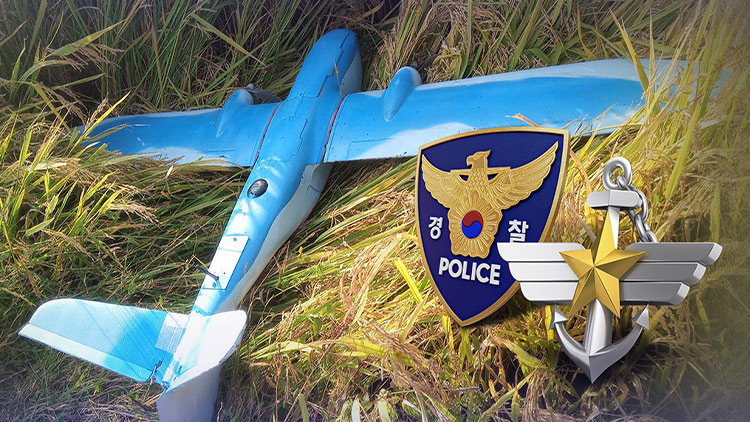 北に「民間の無人機」潜入　韓国情報機関職員と現役軍人を送検