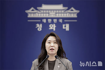 ▲姜由楨（カン・ユジョン）報道官／写真＝NEWSIS