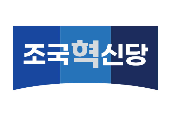 祖国革新党・全羅南道支部、李在明大統領の前科記録をSNSに掲載した広報担..