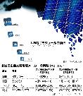 太陽電池：需要低迷、後発の韓国勢には好機?