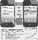 アップル、韓国でアフターサービス改善措置