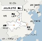 韓国観光公社、中国内陸部3都市に支社設置へ