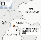 中国、パキスタンに初の海外軍事基地設置か