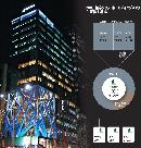 韓国ゲーム大手ネクソン、来月東証1部上場