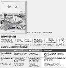 教科書：韓国史の執筆基準確定
