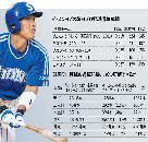 インタビュー：イ・スンヨプ、韓国復帰への思い語る