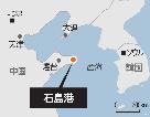違法操業：「取り締まり厳しくても好漁場は諦めない」
