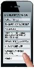 50年続いた選挙慣行を揺るがす「モバイル投票」