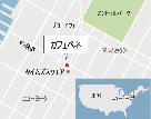 韓国系コーヒー店、NYマンハッタンに進出