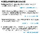 「南北首脳宣言は尊重されるべき約束」