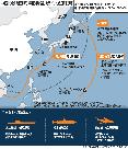 離於島への管轄権主張、背景に中国の海洋戦略
