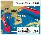 北朝鮮、わずか16日で米朝合意に違反