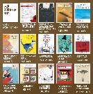 韓国で静かな人気、故・米原万里さんの魅力とは