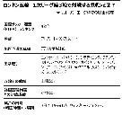 サッカー：同組ガボン、戦力は未知数＝ロンドン五輪