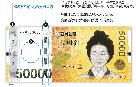 5万ウォン札の偽札が急増
